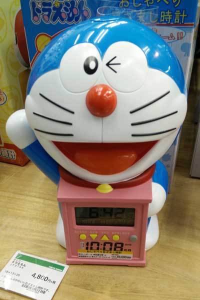Doraemon qui me fait de l'oeil © Aventure Japon 2016
