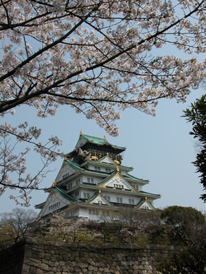 Le château d'Osaka, Osaka-jô 大阪城 © Aventure Japon 2004