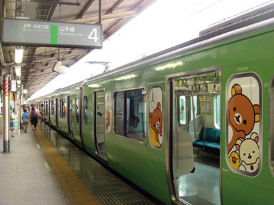 La ligne Yamanote, Yamanote-sen 山手線 © www.san-x.co.jp