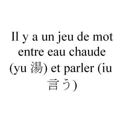 kanji udon nouilles 13