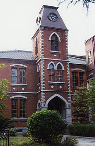 L’ancienne bibliothèque Shoeikan 書籍館 du campus Imadegawa 今出川 de l’université Dôshisha 同志社大学, le plus ancien bâtiment en brique de Kyoto © Dôshisha daigaku 同志社大学