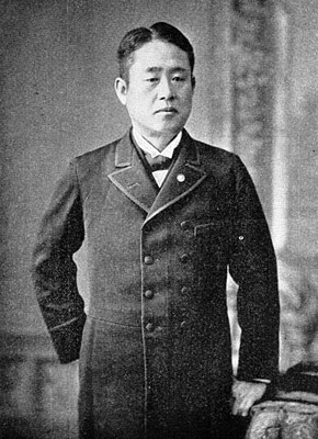Kataoka Kenkichi 片岡健吉 (1844-1903) - Source : Wikipédia