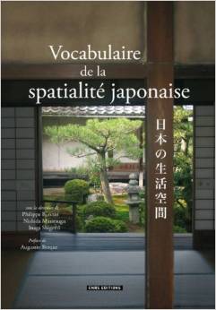 Vocabulaire de la spatialité au Japon