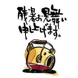 Exemple de zansho mimai 残暑見舞い représentant un kayari-buta 蚊遣豚, dispositif typique de l’été au Japon qui permet de disperser l’encens anti-moustique que l’on fait brûler à l’intérieur. Exemple de zansho mimai 残暑見舞い représentant un kayari-buta 蚊遣豚, dispositif typique de l’été au Japon qui permet de disperser l’encens anti-moustique que l’on fait brûler à l’intérieur.