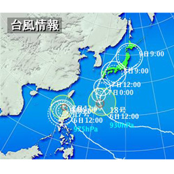 L’« attaque » des typhons, taifu raishû 台風来襲 pendant la période de shosho 処暑. L’« attaque » des typhons, taifu raishû 台風来襲 pendant la période de shosho 処暑.