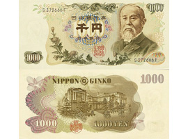 Billet de banque de 1.000 yens, sen-en satsu 千円札, 1963-1986, représentant au recto le portrait d’Itō Hirobumi 伊藤博文 (1841-1909), ancien premier ministre et, au verso, la Banque centrale du Japon, Nihon ginkô 日本銀行 © Wikipedia Japan