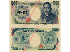 Billet de banque de 1.000 yens, sen-en satsu 千円札, 1984-2007, représentant au recto le portrait du célèbre écrivain Natsume Sôseki 夏目漱石 (1867-1916) et, au verso, des grues japonaises, Grus japonensis ou tanchô 丹頂 © Wikipedia Japan