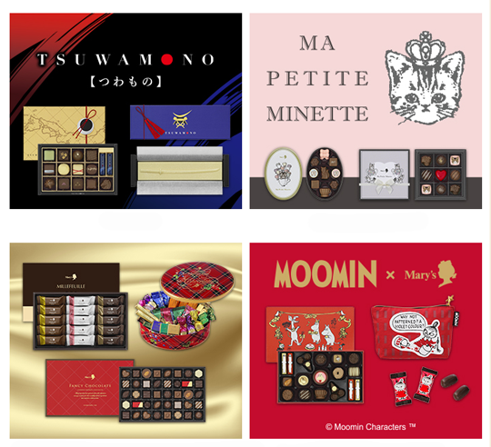 Chocolats de la Saint Valentin © Mary Chocolate Co., メリーチョコレートカムパニー