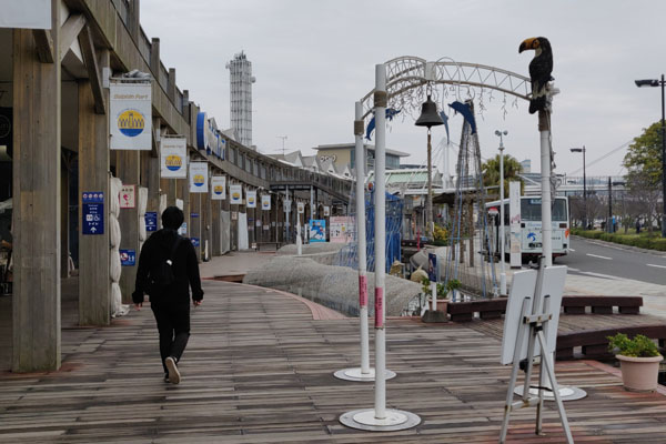 Le Dophin Port de Kagoshima