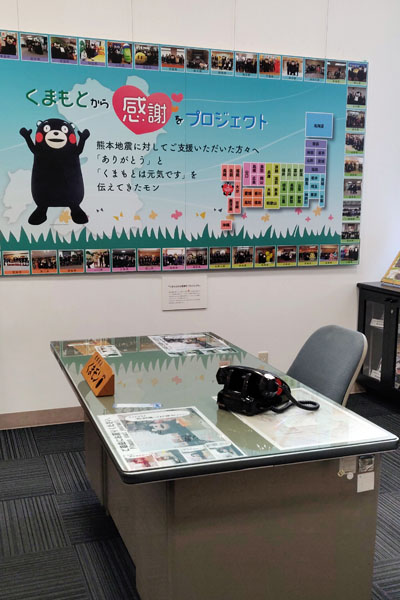 Le bureau de Kumamon bien vide