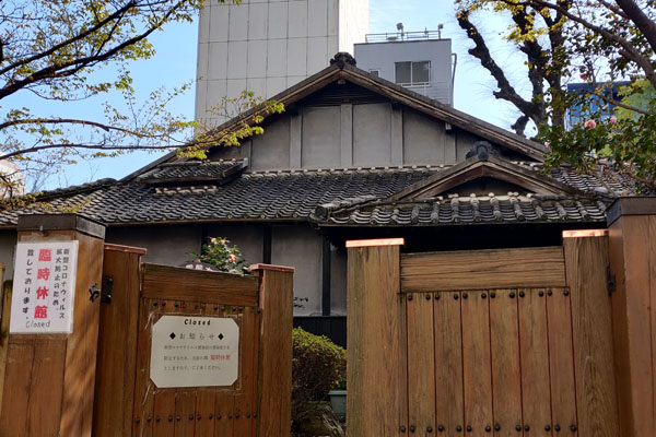 La maison de Lafcadio Hearn CLOSED!