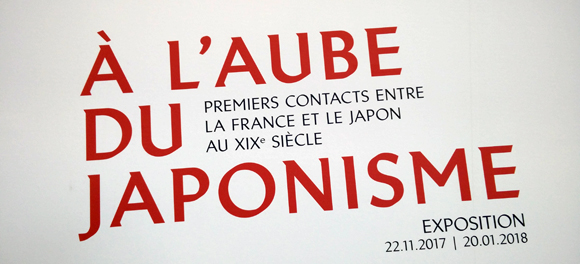 Exposition "A l'aube du Japonisme " © Aventure Japon 2017