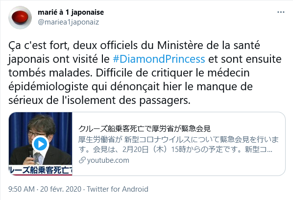 Deux officiels du Ministère de la santé japonais ont visité le #DiamondPrincess et sont ensuite tombés malades