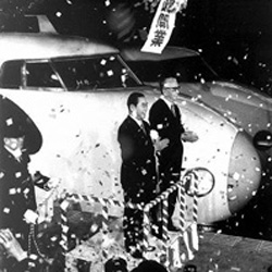 Inauguration de la nouvelle ligne à grande vitesse à la gare d’Hakata, le 10 mars 1975 © Mainichi shinbun 毎日新聞