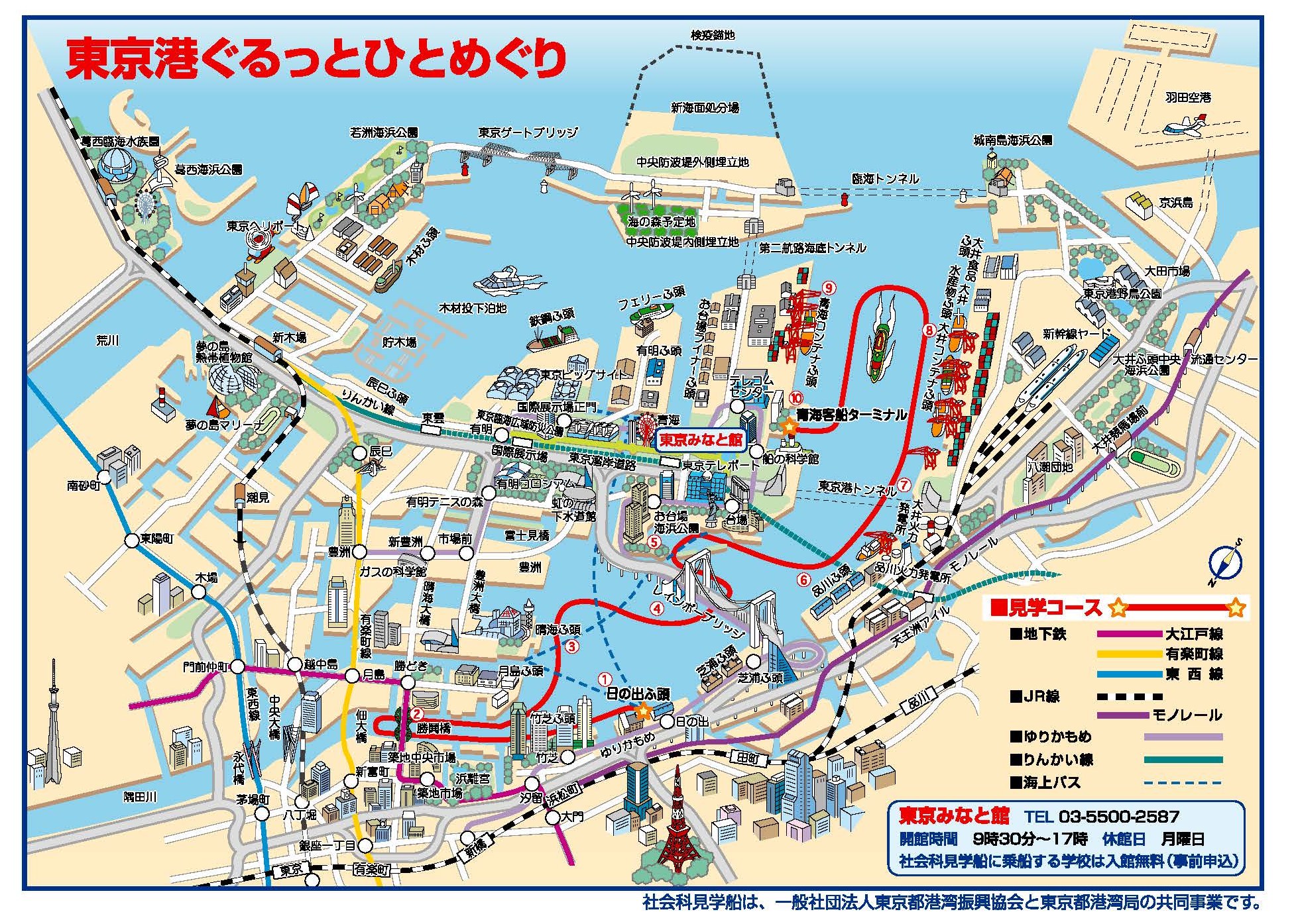 Carte touristique du port de Tokyo © Bureau du port de la ville de Tokyo, Tôkyôtô kôwan-kyoku 東京都港湾局
