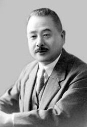 Hayagawa Noritsugu 早川徳次 (1881-1942) &copy; Kodansha