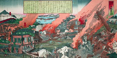 Destruction de la ville de Gifu 岐阜 par le tremblement de terre de N&ocirc;bi, N&ocirc;bi daijishin 濃尾大地震 &ndash; Wikip&eacute;dia