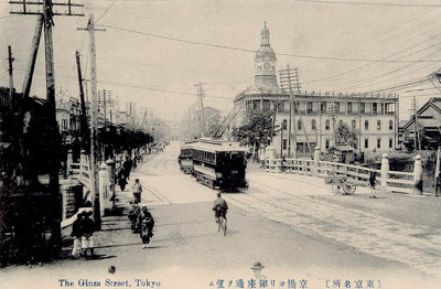 Le pont de Ky&ocirc;bashi 京橋 &agrave; Ginza 銀座 avec le b&acirc;timent de la Nissh&ucirc;sha 日就社, &agrave; droite sur l&rsquo;image, 1901.