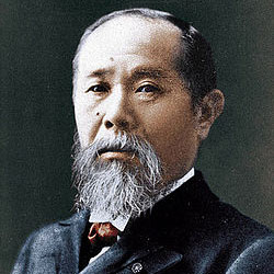 Portrait d’Itô Hirobumi 伊藤博文 (1841-1909) 