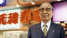 L&rsquo;inventeur des kaiten-zushi 回転寿司, Shiraishi Yoshiaki 白石義明 