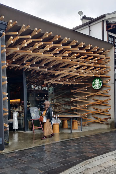Le Starbucks super design