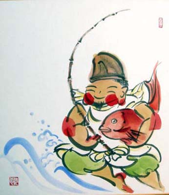 La divinit&eacute; Ebisu ou Yebisu 恵比寿
